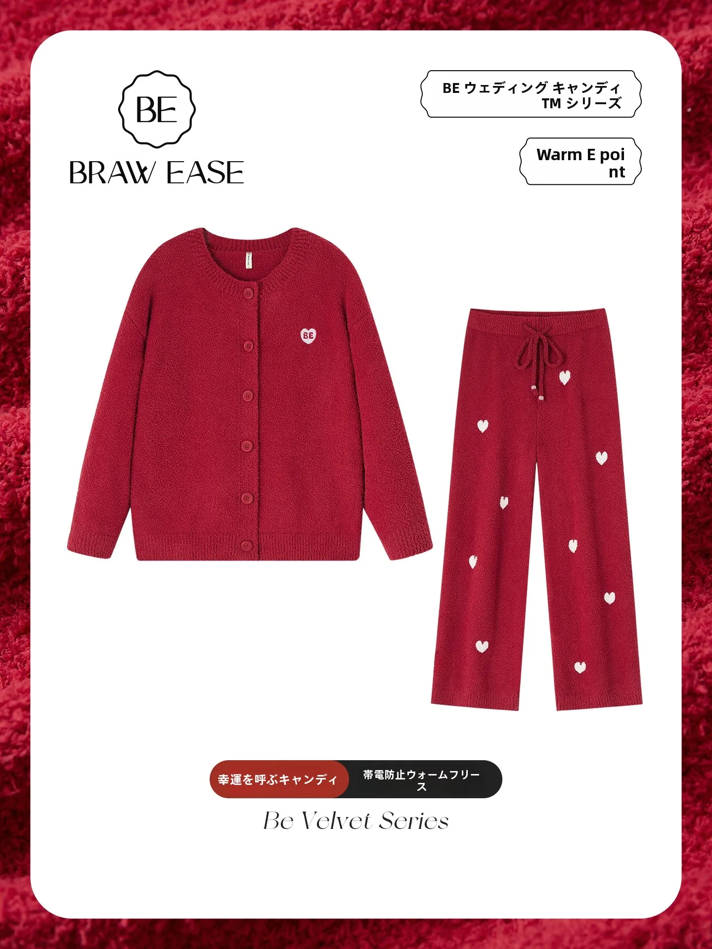 abbigliamento-da-casa-in-pile-corallo-rosso-per-uomo-e-donna-per-coppie-per-matrimonio-dolce-e-carino-vestibilita-ampia-manica-lunga