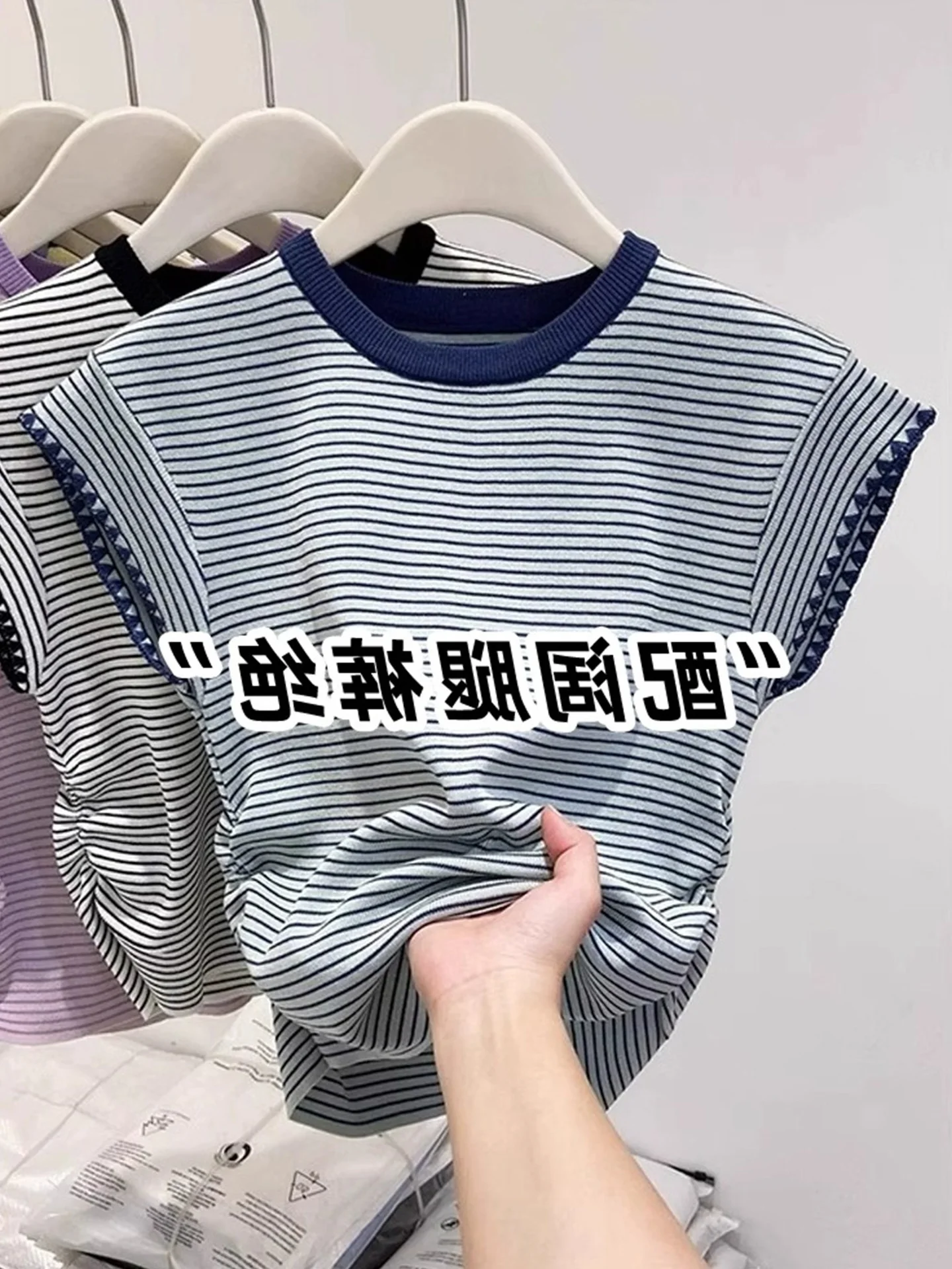 

Корейская вязаная футболка в полоску для женщин, модная, с цветовыми блоками, со складками, летняя новинка, свободный крой, круглый вырез, короткий рукав