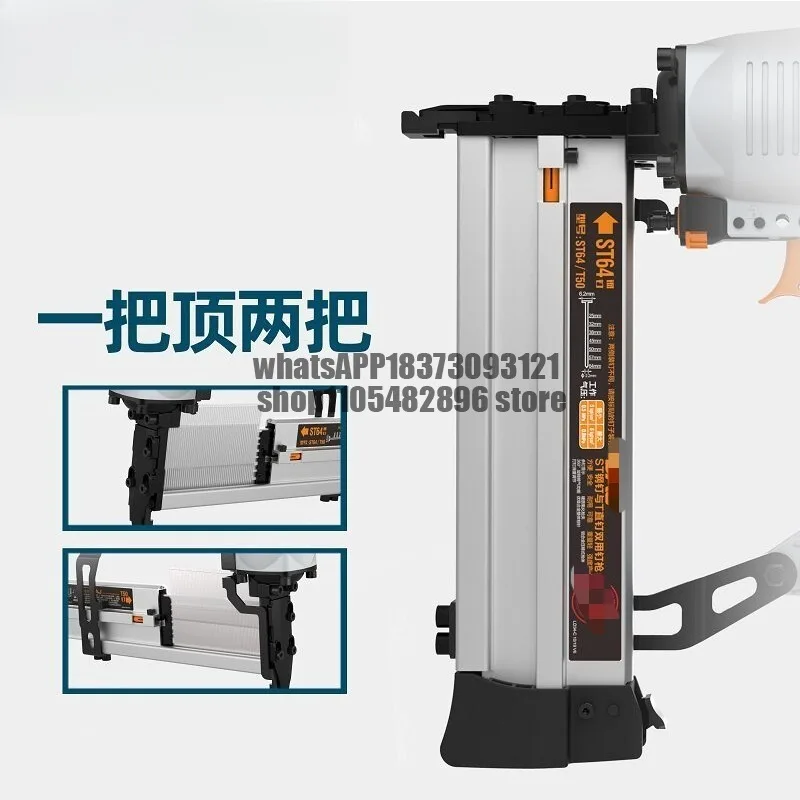 Woodworking ST38 steel nail gun ST64 straight nail T50 two-in-one dual-purpose   cement trough concrete
