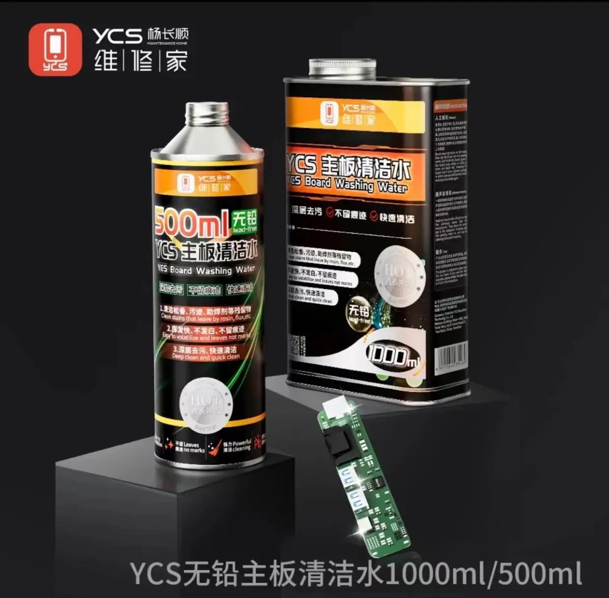 YCS Ultrasonic Cleaning Board Washing for Mobile Phones PCB Circuit Motherboard Lead-free Cleaning Thin Solvent Repair Tools Kit