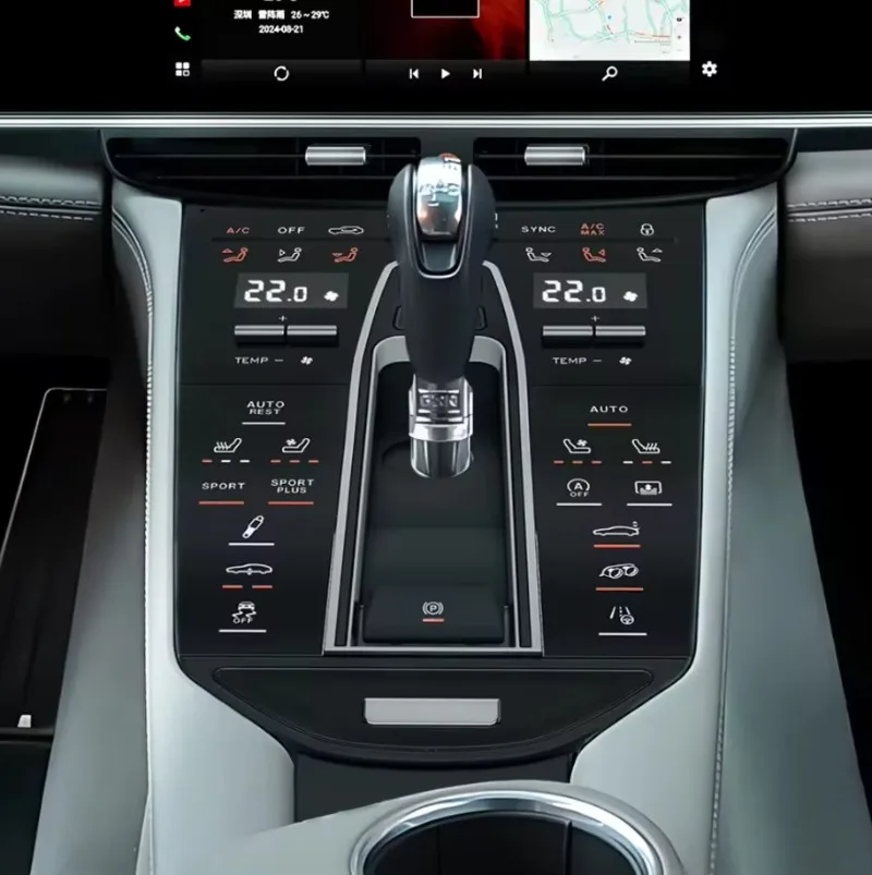 Multifunctional Interior Enhancements for 2010-2016 Panamera Centre Console Panel
