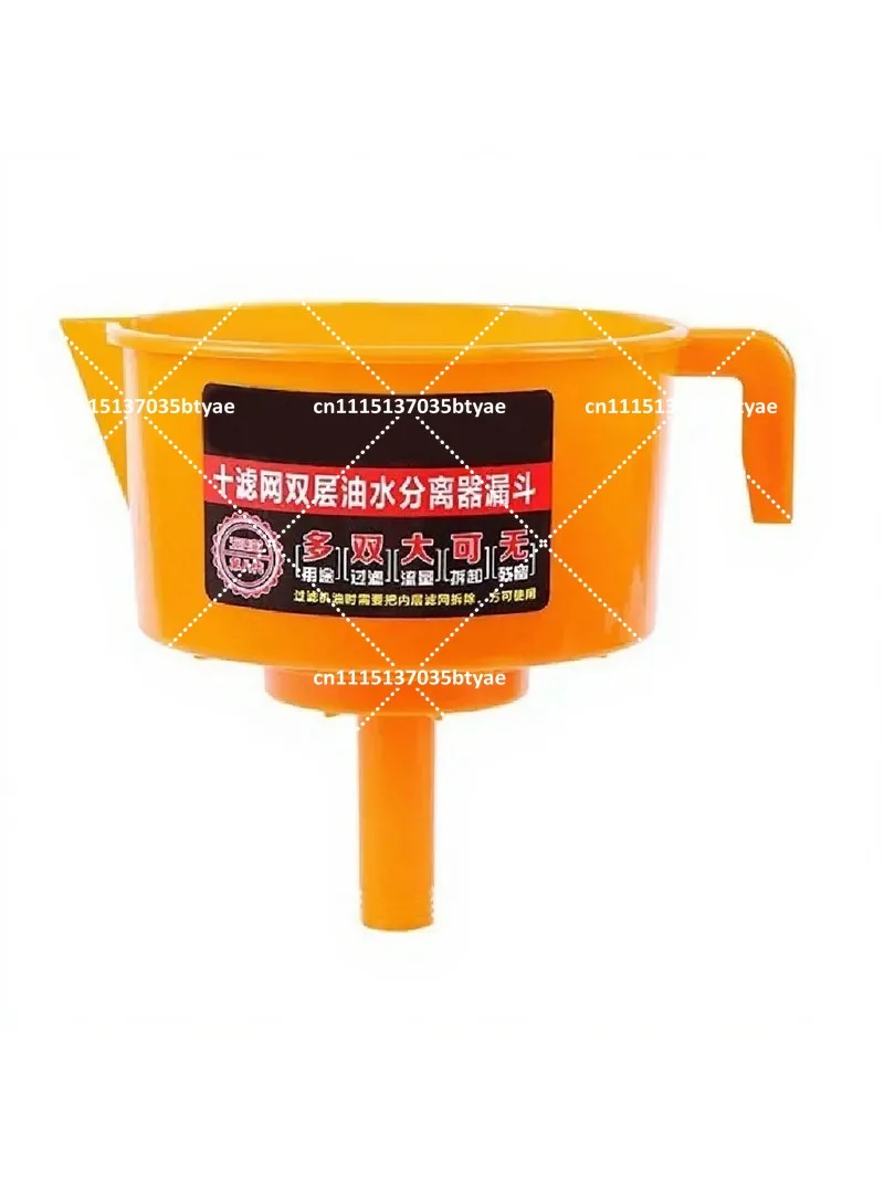 Oil Water Separator Filter Funnel Fuel Filter Element Separation Tool for Automotive Maintenance