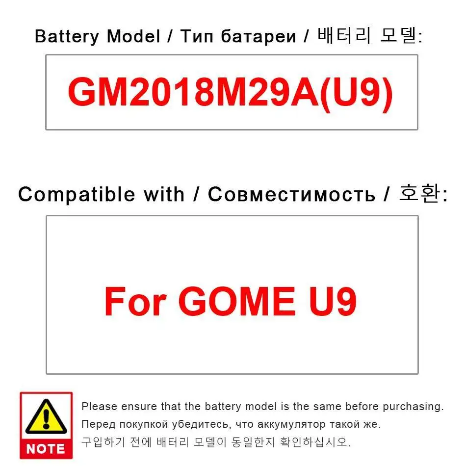 

Для Gome U9 GM2018M29A Высокая совместимость аккумулятора мобильного телефона 3160 мАч Надежный источник питания