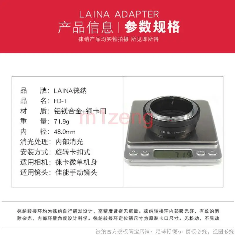 Переходное кольцо FD-SLT для объектива с креплением Canon FD FL к камере Leica T LT TL TL2 SL CL m10-p sigma FP FPL Panasonic S1H/R S1II S5II