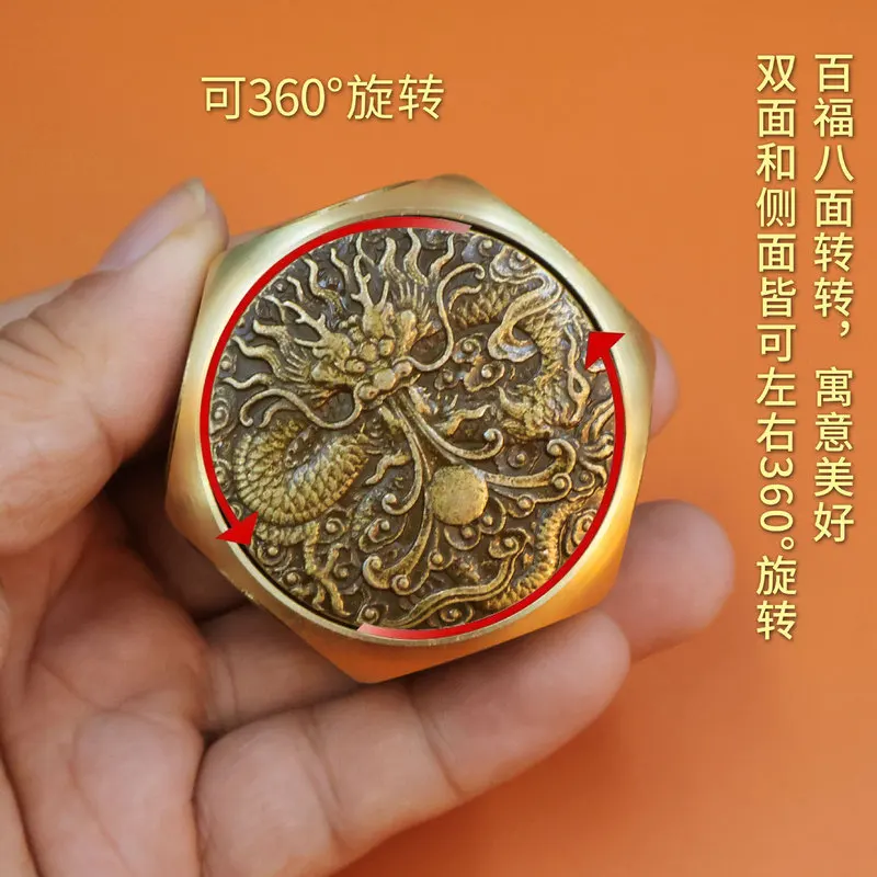 Brass Hundred Blessings Six- Hand , Eight-Sided Rotating Ornament, Stress-Relieving Fidget Spinner, Customi