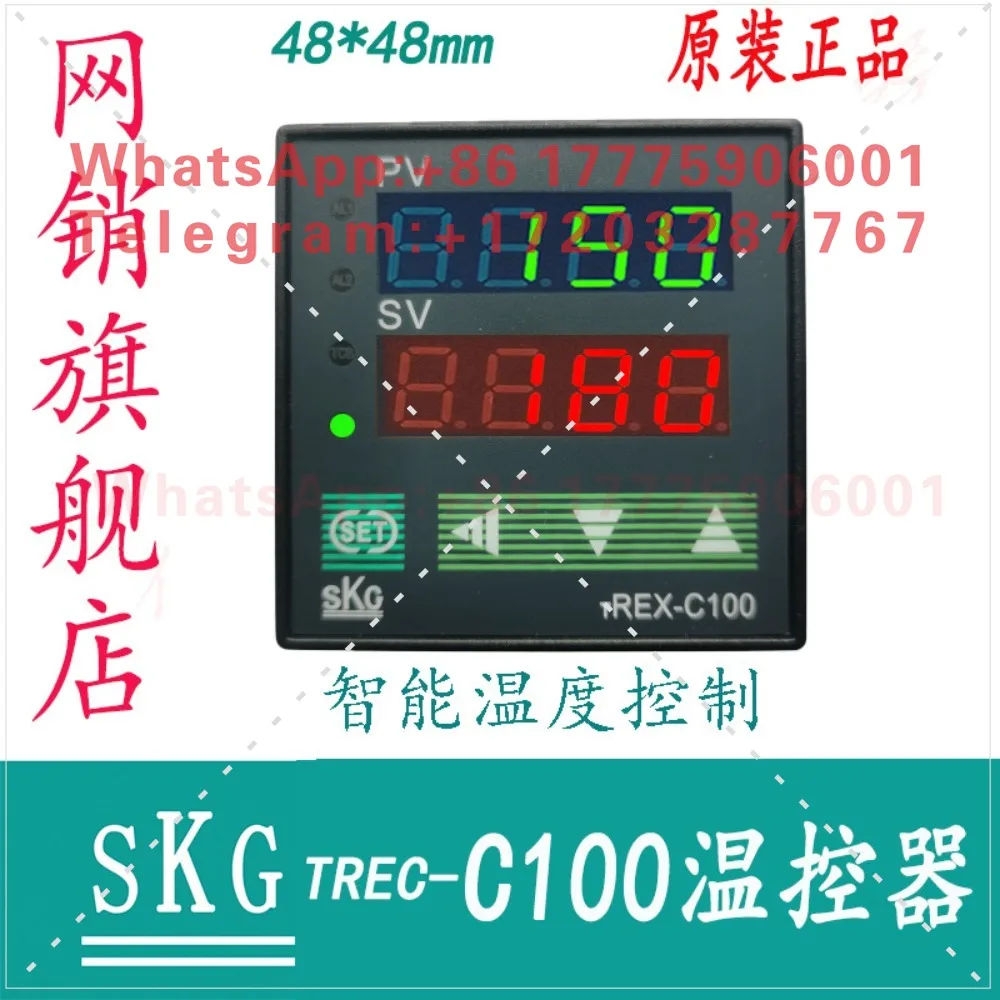 thermostat-skg-trex-c100-produit-original-instrument-de-controle-de-temperature-ensemble-de-controle-de-chauffage-des-equipements