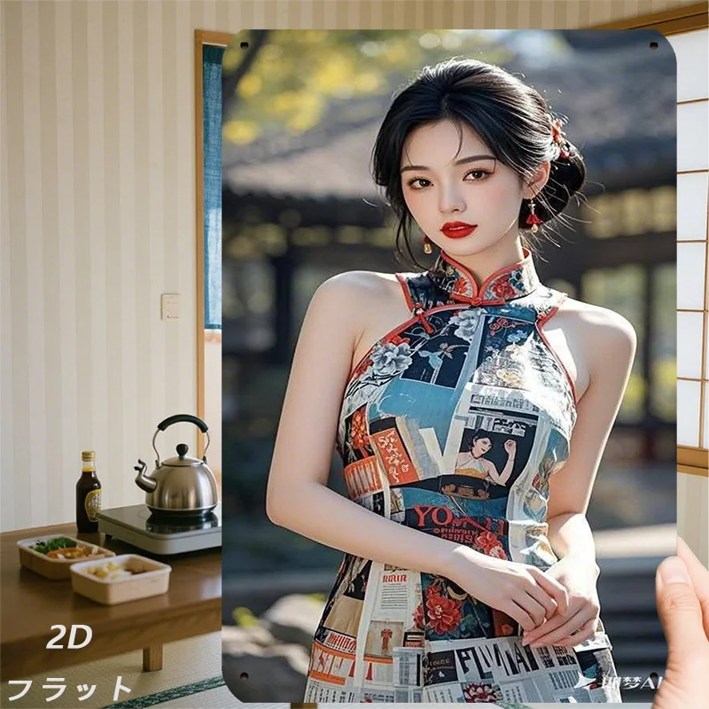 Vintage chinesische Qipao Zeitung Muster Metall Kunst Wand Dekor, JIT 2D Eisen Zeichen Retro Home Interior hängende Malerei für Living R