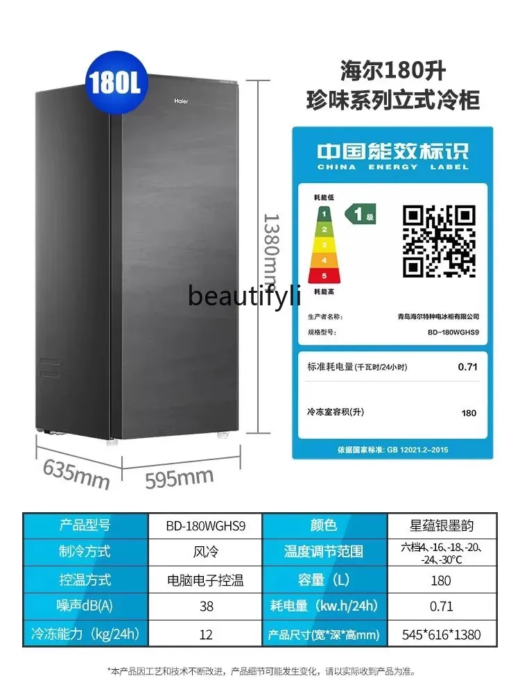 Petit congélateur vertical sans gel à refroidissement par air, congélateur domestique complet, stockage des aliments au réfrigérateur