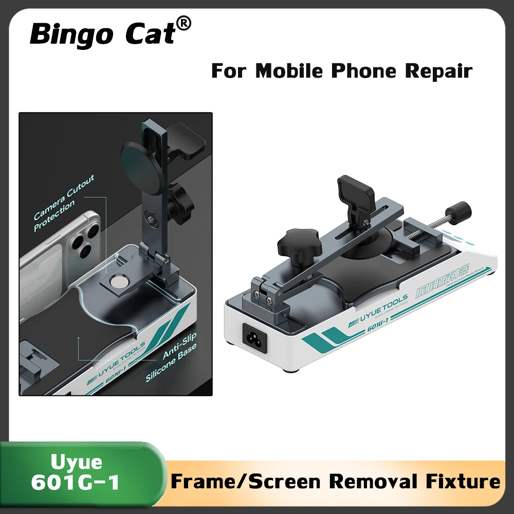 

601G-1 LCD Frame Bezel Dispaly Removal Fixture For Moble Phone Curved Fold Fully edge-to-Edge Screen Dismanting Separating Tool