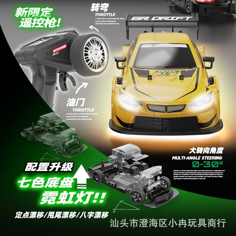 1:16 4WD RC Drift Car Full Proportional Throttle High Speed 2.4GHz LED Lights Remote Racing Toy Gift for Boys
