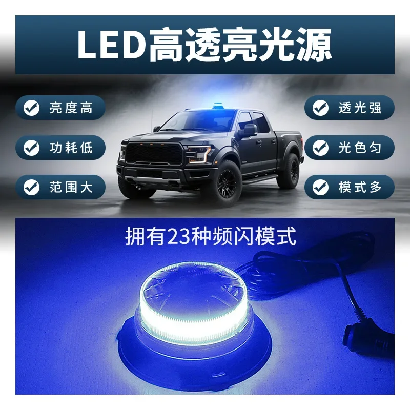 السيارات السقف ستروب ضوء LED تحذير المرور ضوء تحذير ضوء الطوارئ مصباح خارجي مقاوم للانفجار مقاوم للماء #5