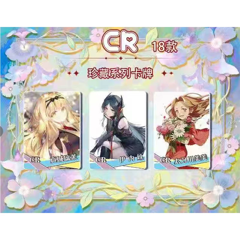 New Goddess Story TCG CCG NS-17 Qing Qiu Pian Booster box Collection card rare SSR SCR SER in stock FAST SHIPPING - view 6