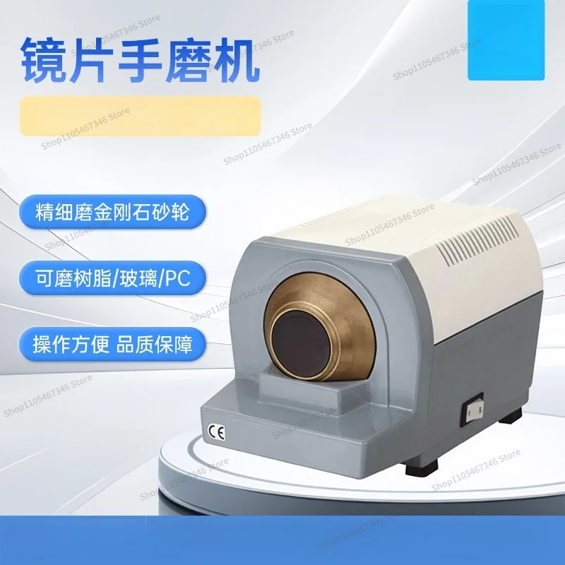 For Hand Grinding Machine NH-100 rocessing Equipment, High Power V-Groove Grinding Wheel Polishing Machine