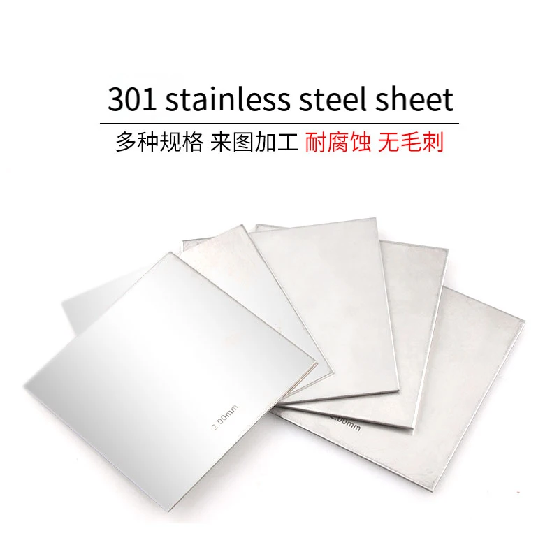 1/5/8/15/25Pcs 301 Stainless Steel Sheet Polished Plate Sheet Thickness 0.01~1.0mm  Width 100-600mm Length 100mm