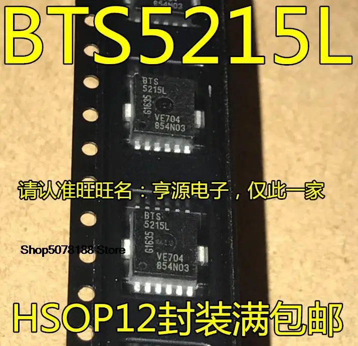 

5pieces BTS5215 BTS5215L IC