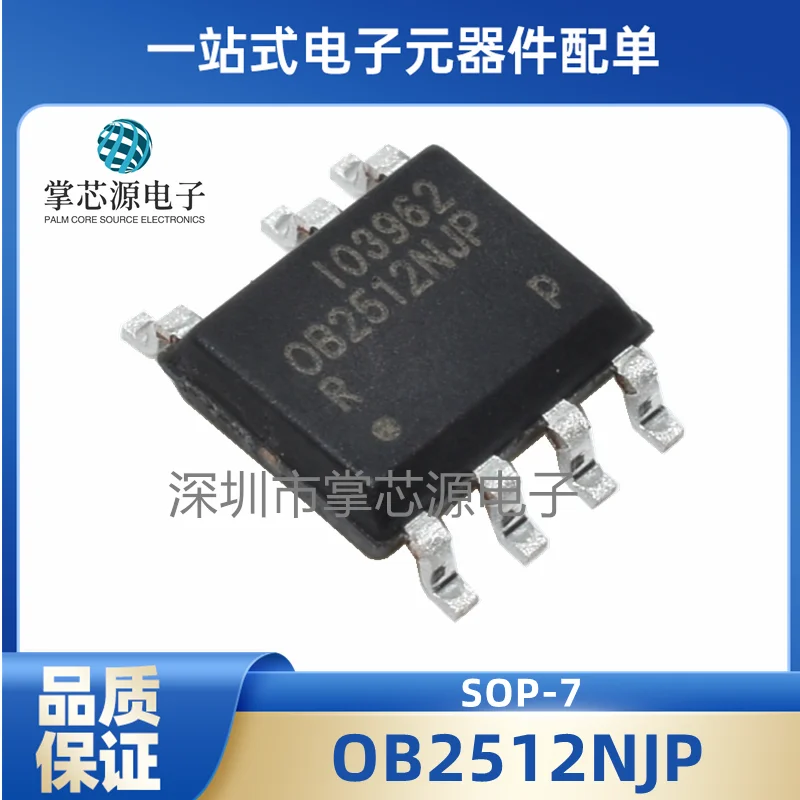 10PCS Original genuine OB2512RNJPA OB2512NJP SMD SOP-7 small power adapter in stock