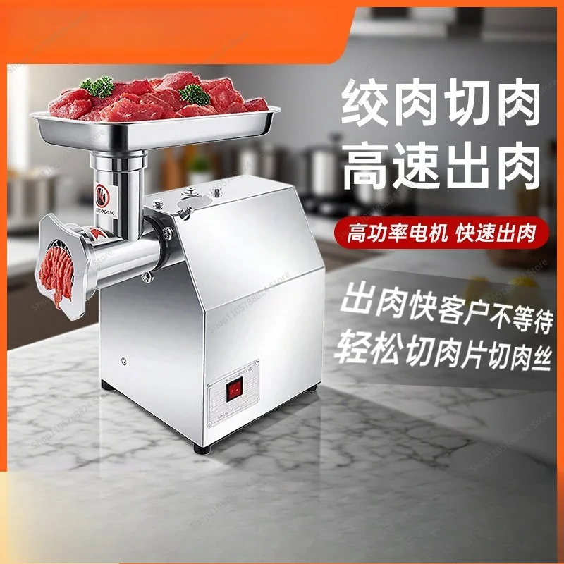 For Meat Grinder Large Capacity Stainless Steel Enema Stirring Meat Grinder TK-12 Series