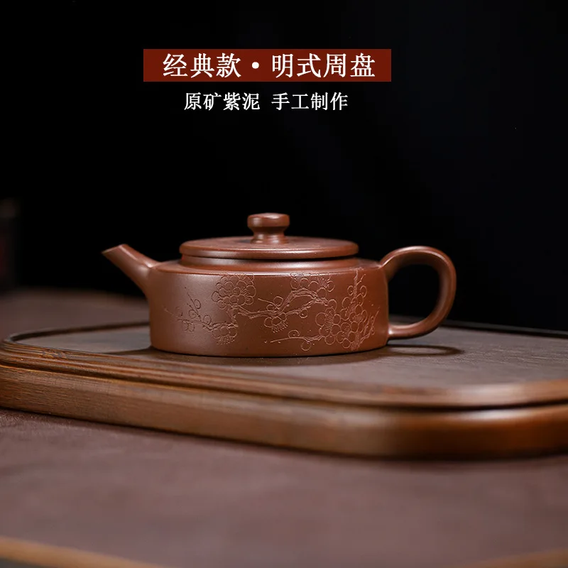 High Quality Yixing Purple Clay Teapot Ore Full Work Carved Ming Style Zhou Pan Tea Pot Household Set