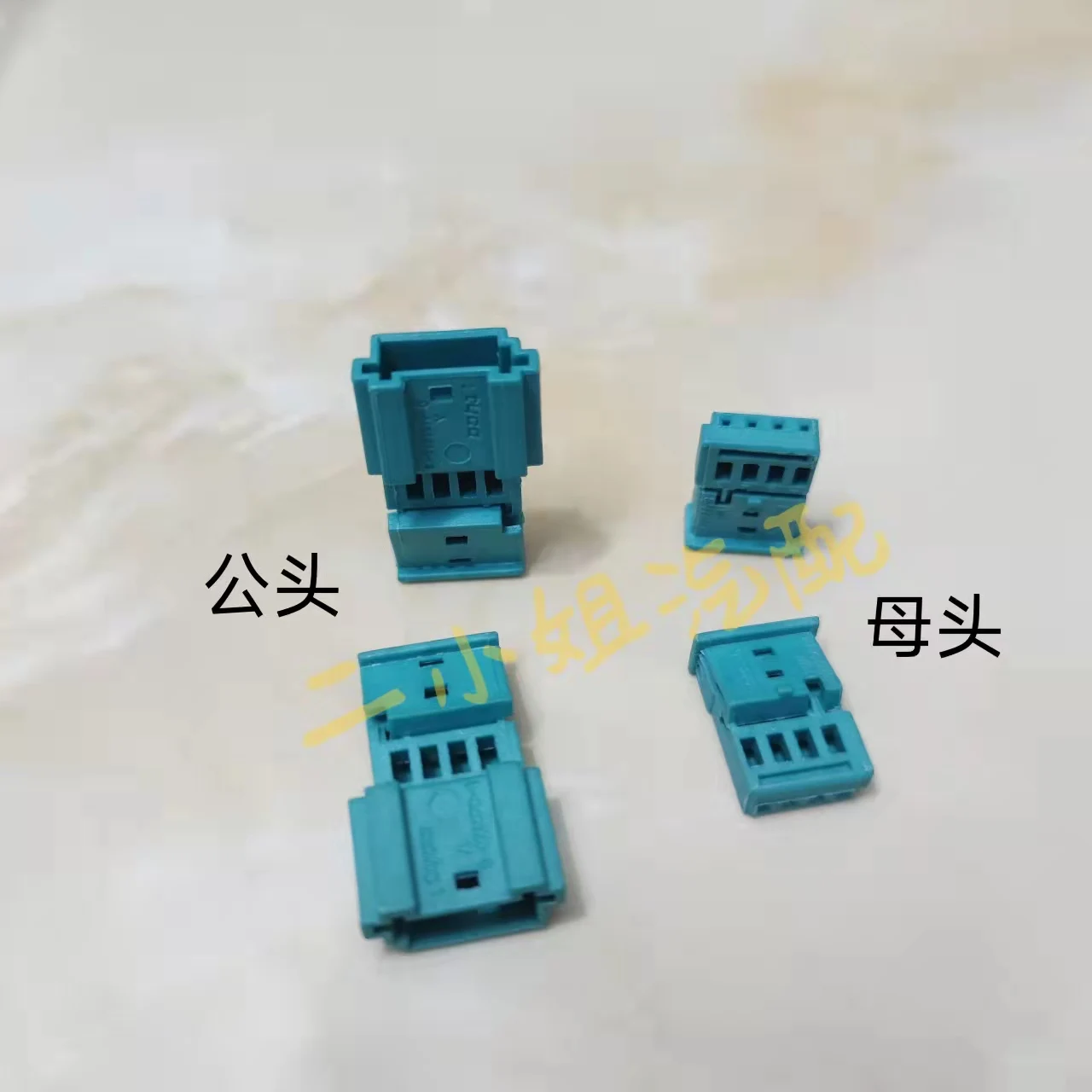 4P Suitable for non-destructive extraction of B MW dashcam, B MW ambient light, wire harness, electric brake light plug