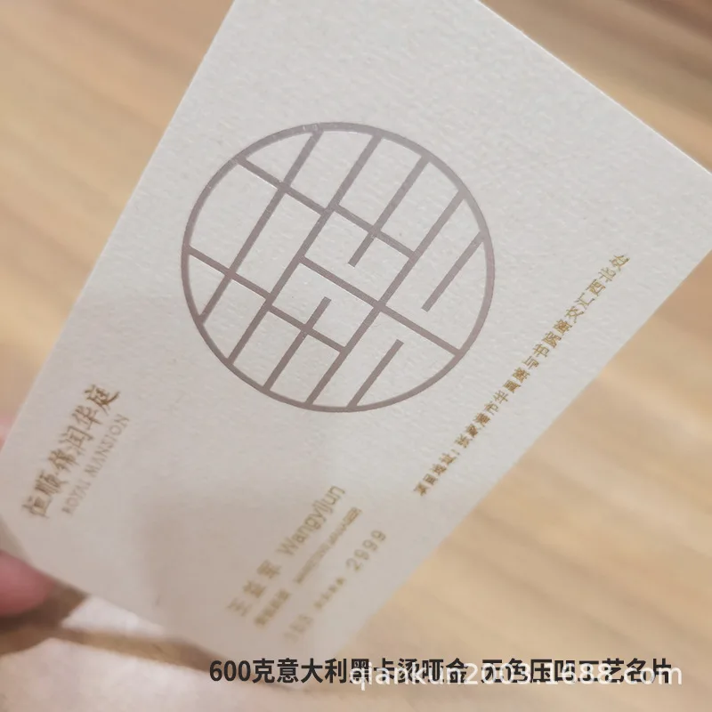 

Customized. Suzhou Sales 600g Snow Sand Linen Stamping Business Card Printing Custom Special Paper Busin