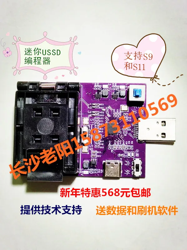 Mini USSD Programming Usb3.0 Reader, Repair of New General-purpose Series Host Burning Tools