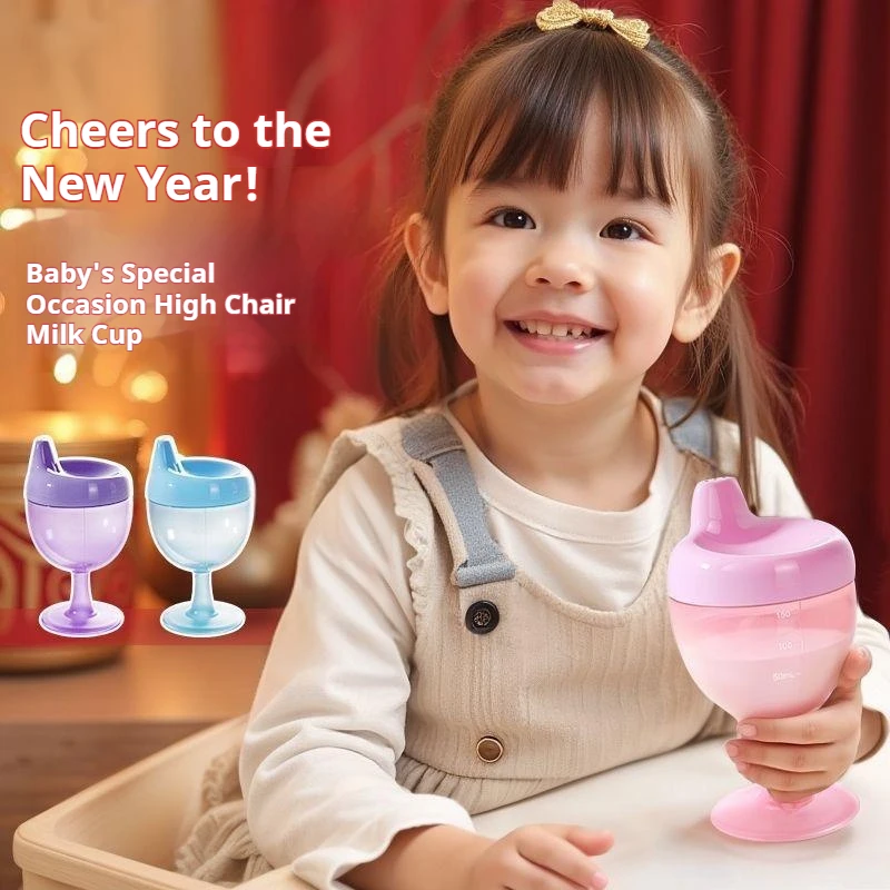 

Детская чашка для напитков в виде кубка, 150 мл, детская чашка для обучения питью, анти-падение и прочная чашка без BPA для рождественской вечеринки