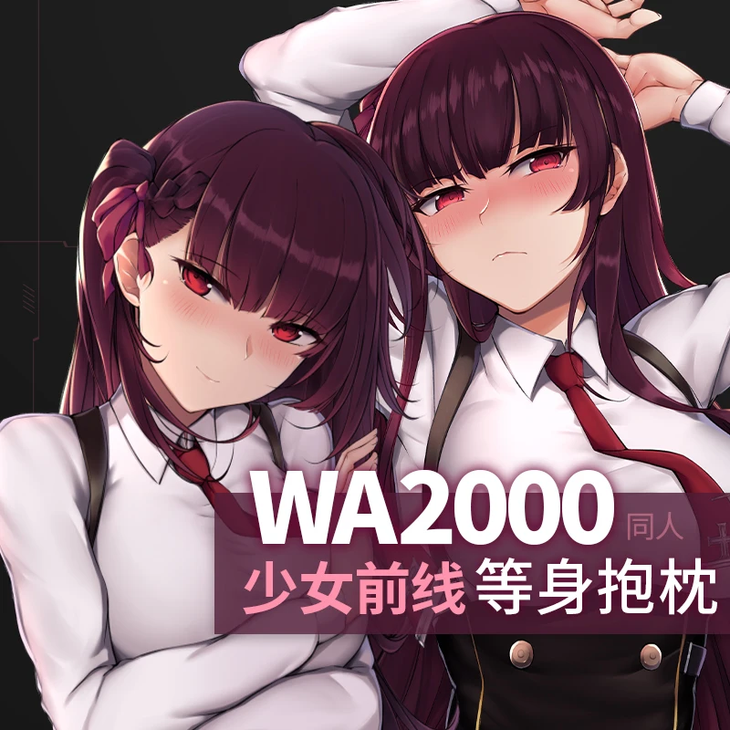 Anime Game Girls Frontline Wa2000 Theme Cosplay Dakimakura 2WAY Hing Body Case Japanese Otaku Pillow Cover Xmas Gifts