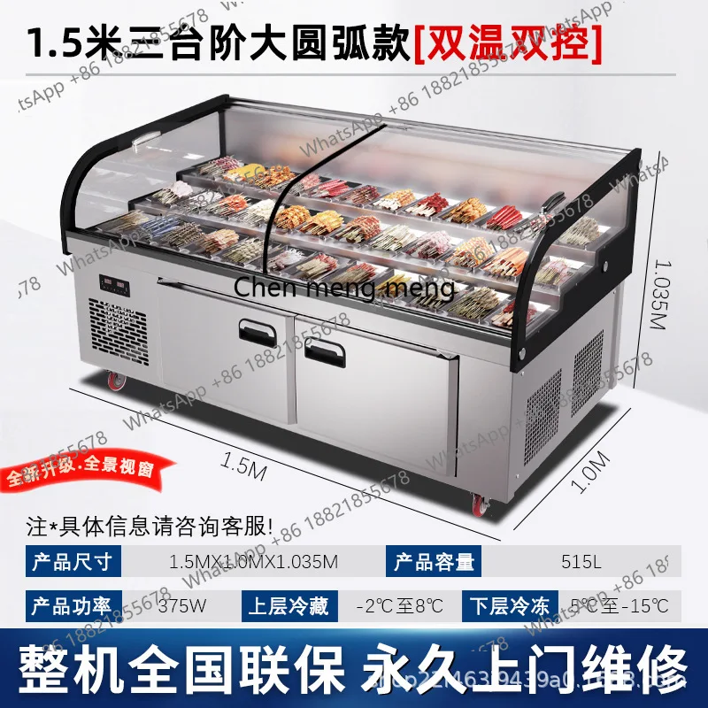 خزانة عرض الفندق خزانة لا كارت المبردة الشواء المجمدة الفريزر التجاري الطازج