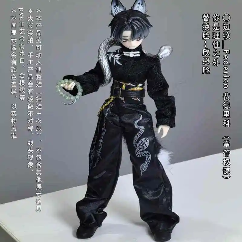 在庫あり 激安セール 本物 シチリア島 パスト・ザ・ストーリー シリーズ アニメ アクションフィギュア 1/8 Mjd ブラインドボックス カイシャ カハ ドールズ ミステリーボックス ギフト