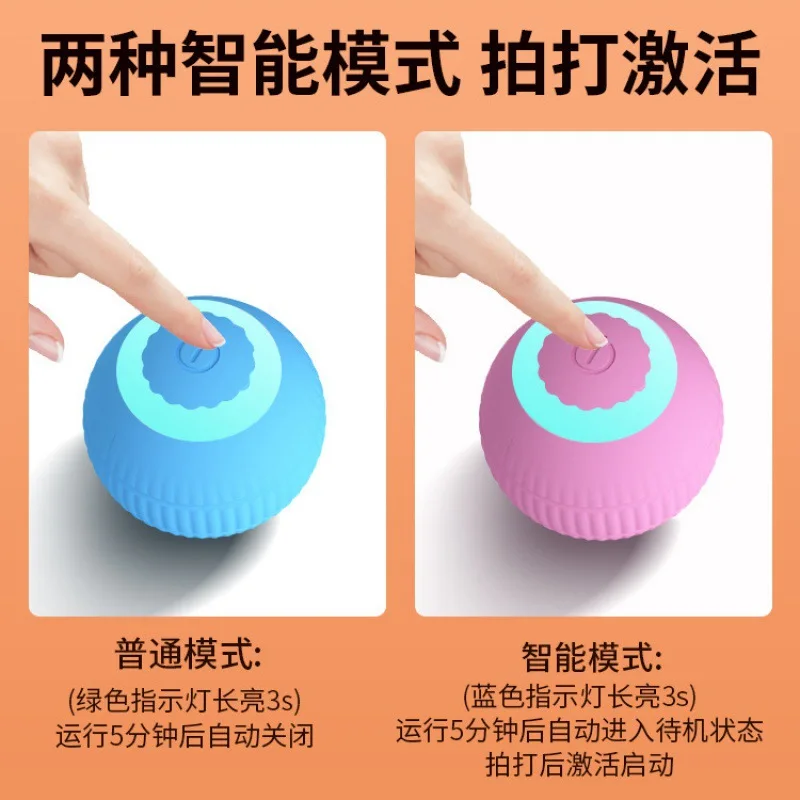 Cat  Funny Pet Automatic Indoor Interactive Ball toys for cats