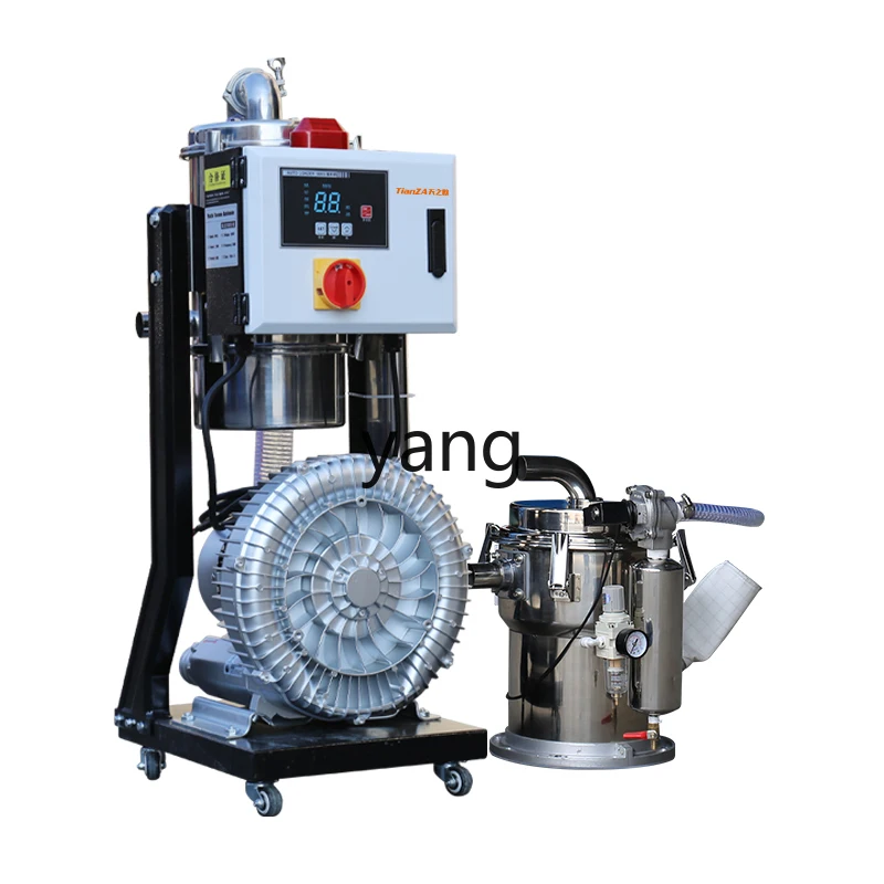 

CX vacuum suction machine feeder filter dust bag automatic dust-free injection molding machine