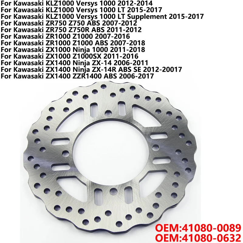 

Motorcycle rear Brake disc For Kawasaki KLZ1000 Versys ZR750 Z750 Z750R ZR1000 Z1000 ZX1000 ZX1400 ZG1400 GTR1400 ABS Concours