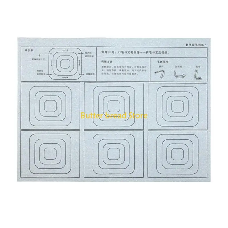 W89C Gridded Water Writing Cloth Paper Chinese Water Writing Paper