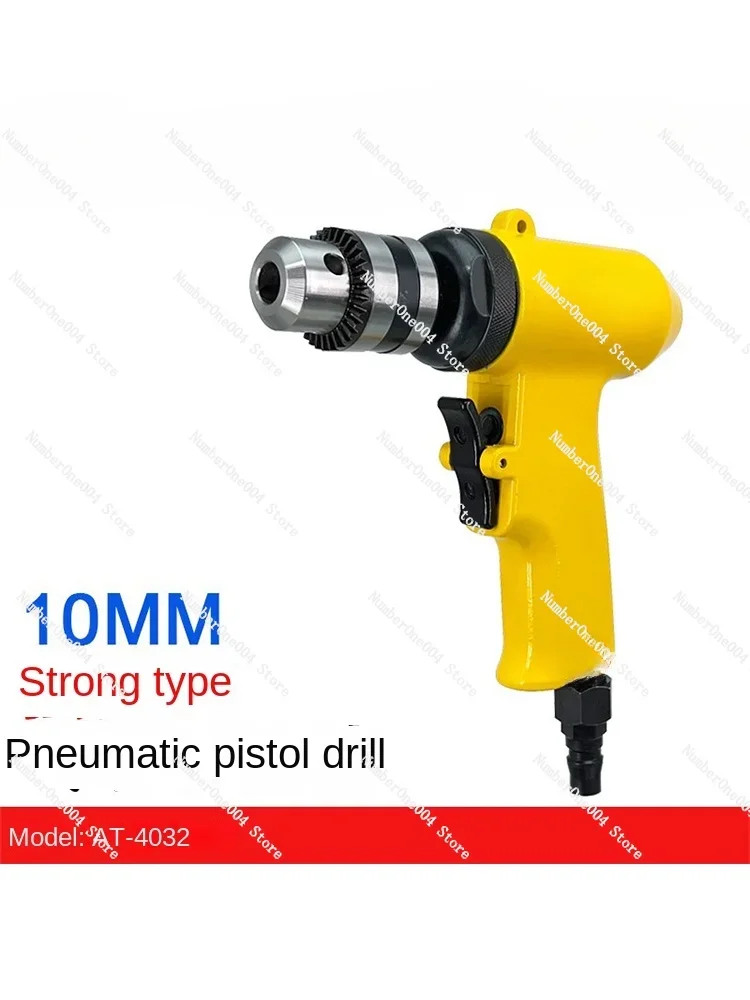 AT-4032 Positive and reverse pneumatic pistol drill 10MM air drill, wire return gun, wire cleaning machine drilling machine