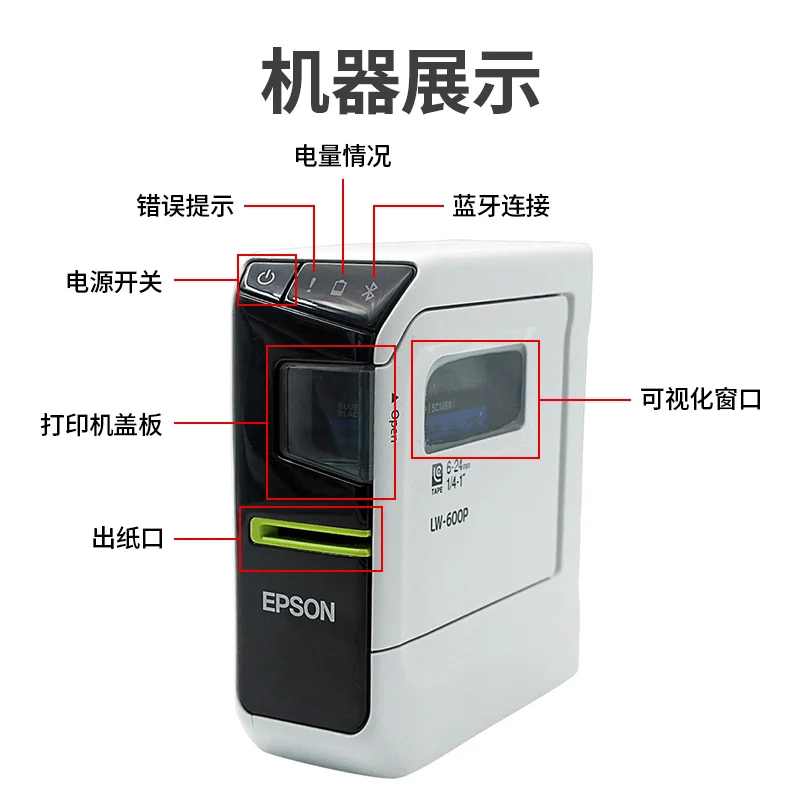 Label Machine LW-60…