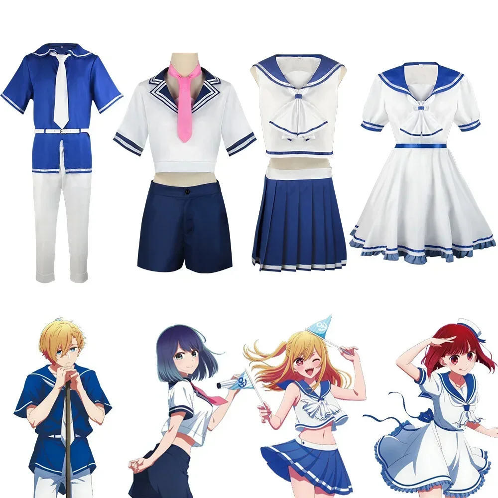 

Хэллоуин brillaire pour enfants, j'ai poussé l'enfant, Hosh37Ai, Kurokawa, Akane, Hosh37, Akuya, Hosh37, Униформа adrencosplay