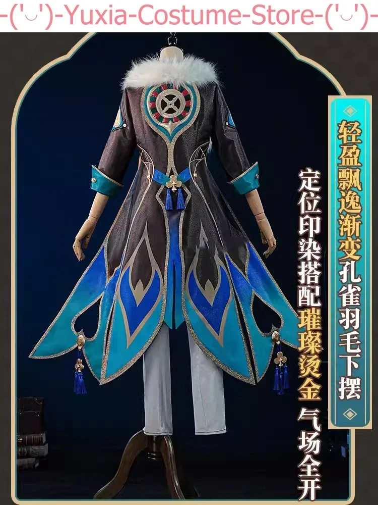 Honkai: Star Rail Aventurine Spelpak Elegant Nobel Uniform Cosplay Kostuum Halloween Partij Rollenspel Outfit Mannen S-XXL