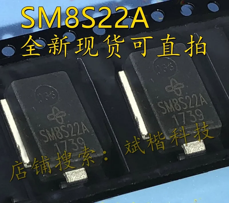 10PCS/LOT SM8S22A Transient Suppression TVS Automotive Diode 12V for Vehicle Applications DO-218AB