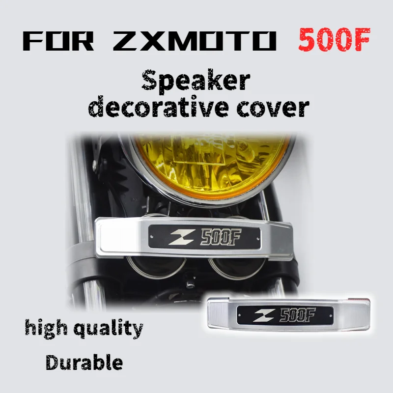 

Для ZXMOTO 500F, модифицированная решетка динамика, декоративная накладка из алюминиевого сплава, ретро-защитный кожух, аксессуар.