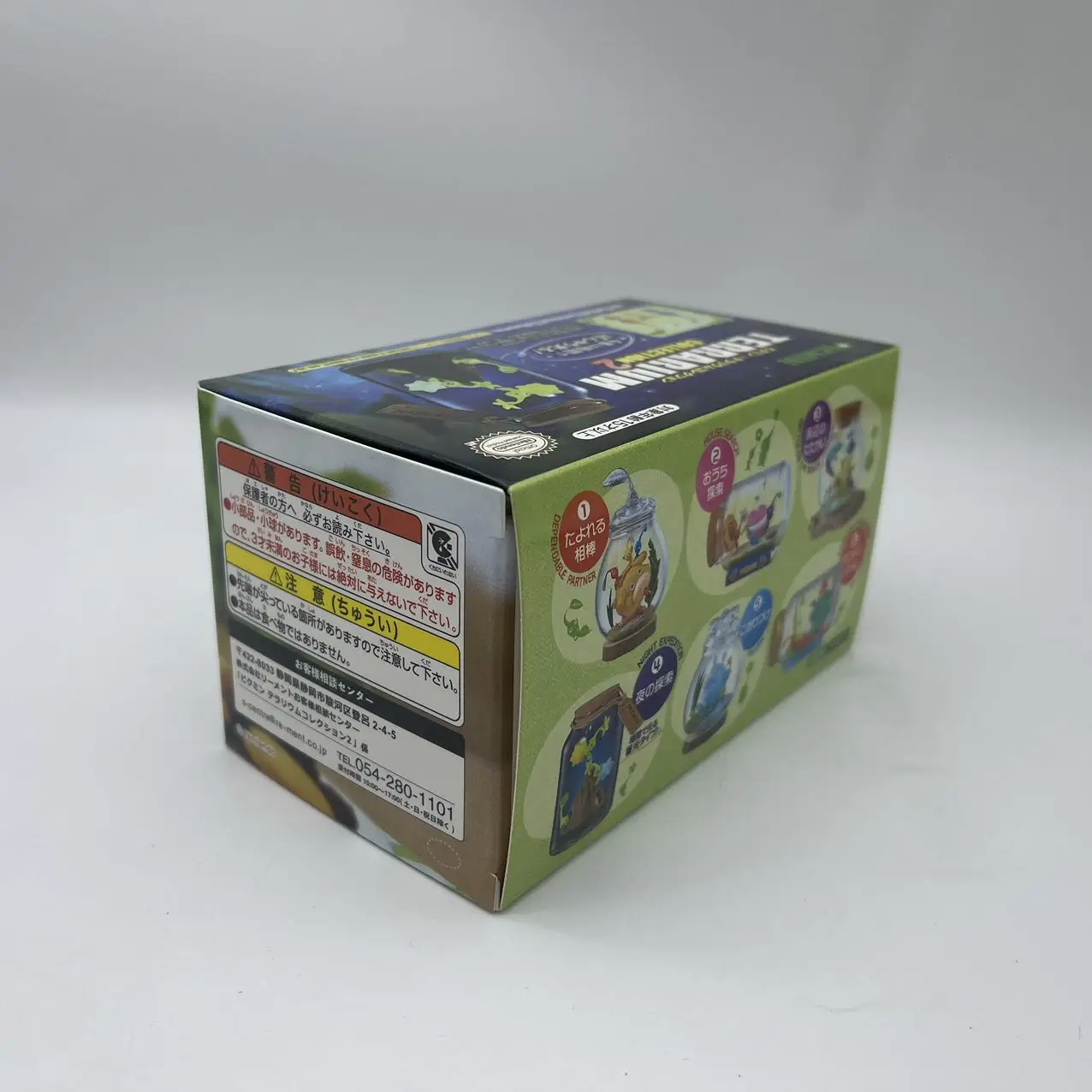 Hochwertige Re-Ment Happy Home Pikmin V2 Serie Blind Box Miniatur-Szene Niedliche Cartoon-Anime-Figur Spielzeug Geburtstagsgeschenke – Detail 8