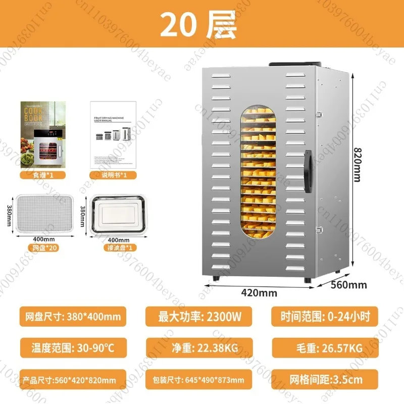 Commercial Food Fruit Dryer Food Fig Roasted Mango Peach Apricot Longan Mushroom Fish Shrimp Air Dryer