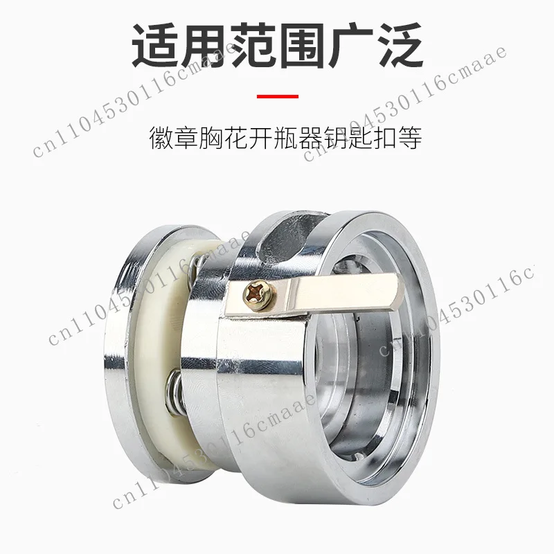 Tinplate round metal molds, manual accessories, buttons, DIY machines, small equipment, commercial machines, manual work