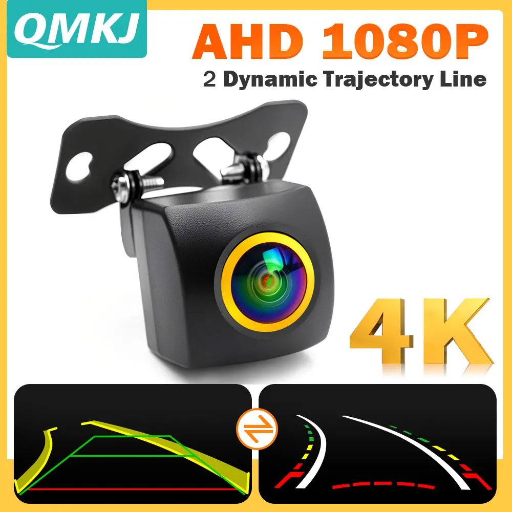 QMKJ AHD1080P Dynamic Trajectory Car Reverse Camera Starlight Night Vision Waterproof CVBS/AHD Dual Mode Backup Parking Camera