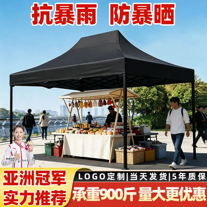 Four-corner tent umbrella, special wind-resistant sunshade folding shed for food stalls in night markets, thickened