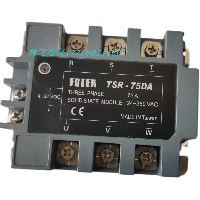 وحدة تتابع الحالة الصلبة ثلاثية الطور TSR-80AA