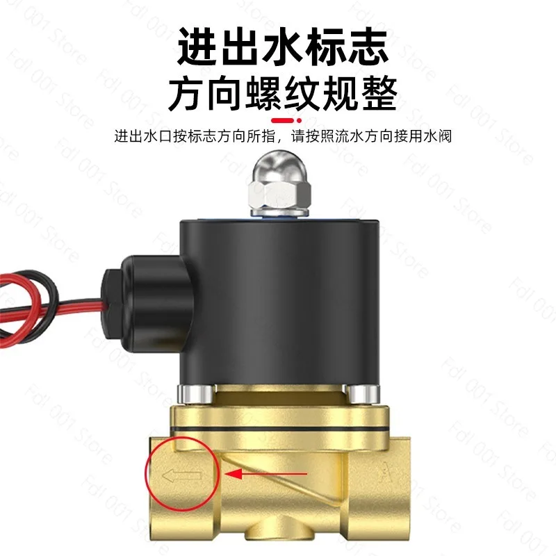 Solenoid water valve 2w normally closed 220 copper valve solenoid valve 24v switch control  456 minutes solenoid control 220v