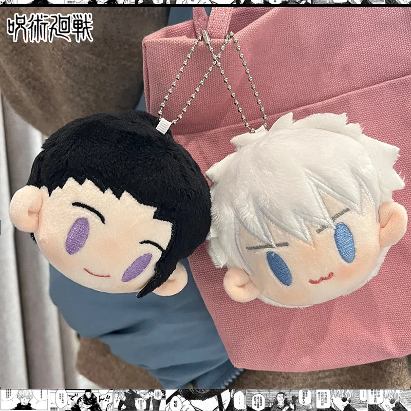 Jujutsu Kaisen Plush Keychain Gojo Satoru Dolls School Bag Key Pendant Geto Suguru Cute Soft Stuffed Keyring For Christmas Gifts