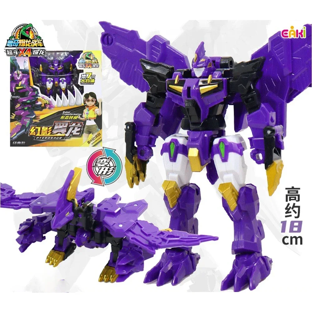 Xinqi Explosiv Dragon Tank Combination Tyrant Dinosaur Boy