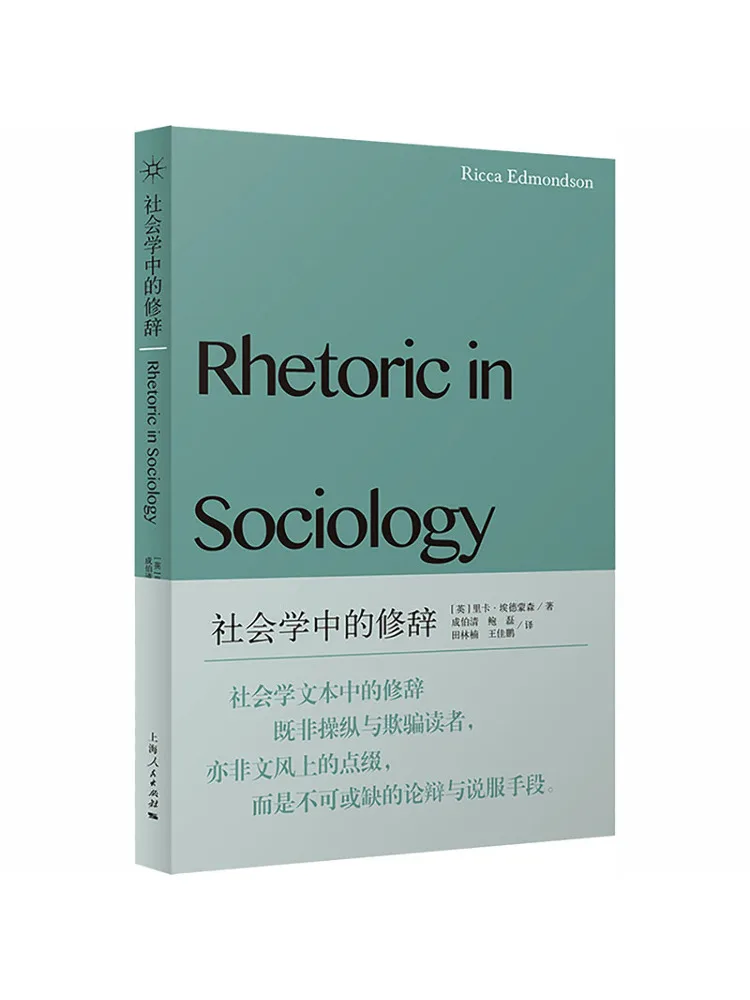 Book-Winshare Rhetoric in Sociology
