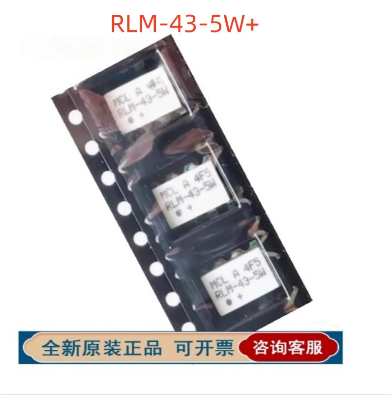 RLM-43-5W+ SMD-6P function limiter Frequency 20MHz~4GHz